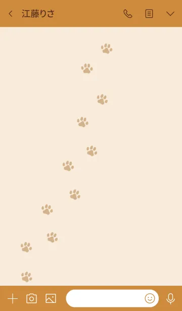 [LINE着せ替え] 犬の手と肉球（豆しば） 2の画像3