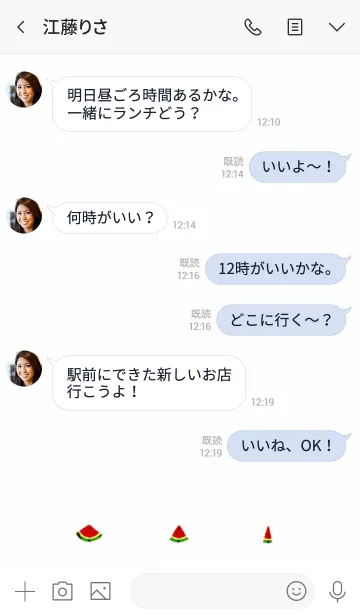 [LINE着せ替え] すいか 。の画像4