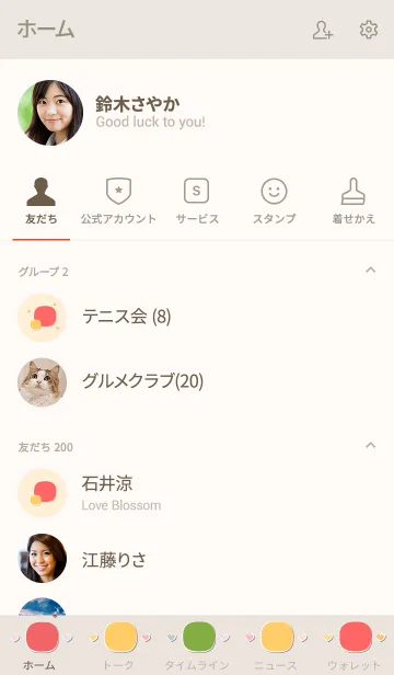 [LINE着せ替え] Small colorful dots 43の画像2