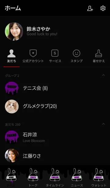 [LINE着せ替え] BAD RABBIT -MEKYM- 29の画像2