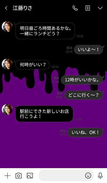 [LINE着せ替え] BAD RABBIT -MEKYM- 29の画像4