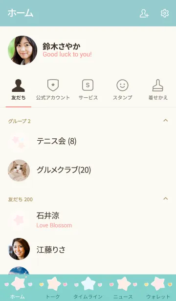 [LINE着せ替え] Little stars theme 28 :)の画像2
