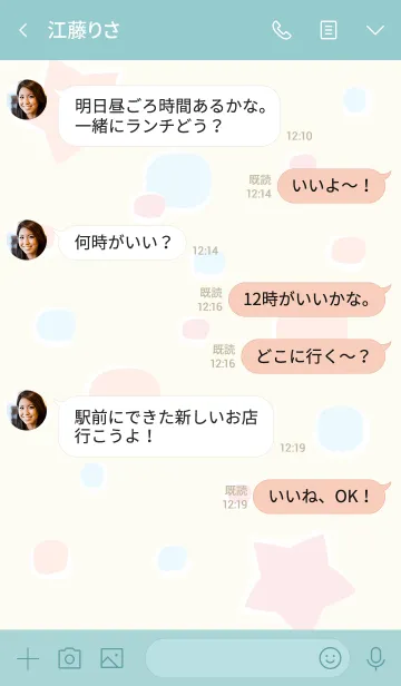 [LINE着せ替え] Little stars theme 28 :)の画像4