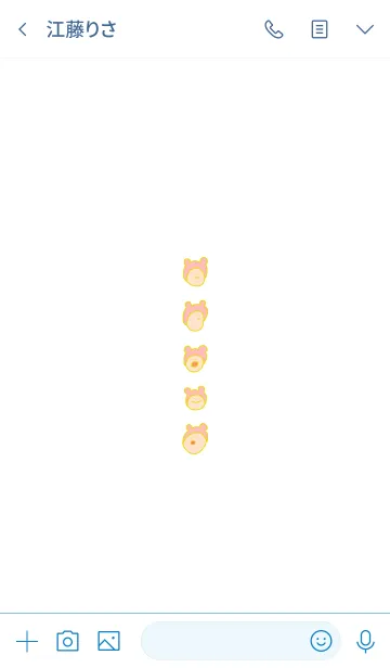 [LINE着せ替え] みみかぶき 6の画像3