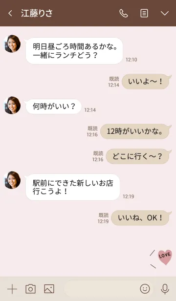 [LINE着せ替え] サラブハート♡の画像4