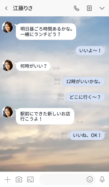 [LINE着せ替え] 何のために生まれたのか？の画像4