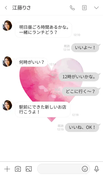 [LINE着せ替え] Watercolor Heart -SIMPLE- 2の画像4