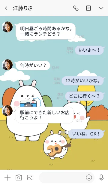 [LINE着せ替え] White Rabbit & KidsTheme (jp)の画像4