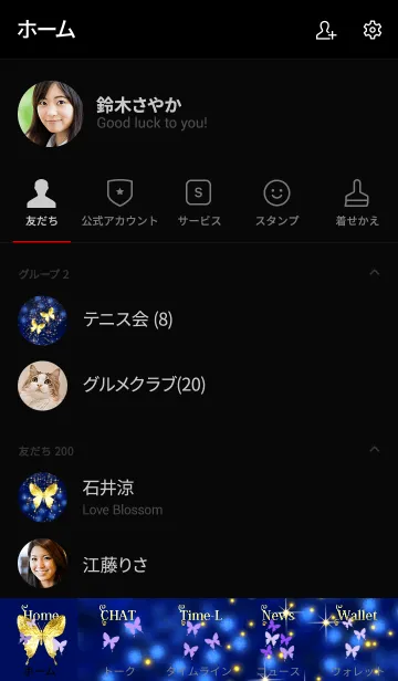 [LINE着せ替え] キラキラ♪黄金の蝶#63の画像2