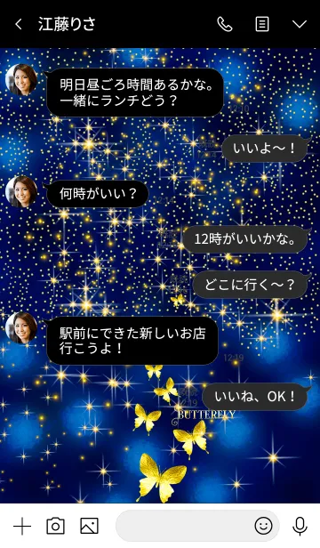 [LINE着せ替え] キラキラ♪黄金の蝶#63の画像4