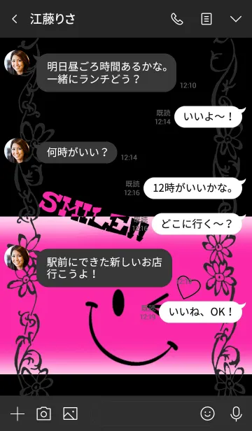 [LINE着せ替え] Smile ！！ Floral BLACKPINK*の画像4
