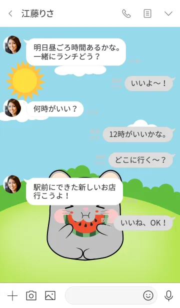 [LINE着せ替え] Fat Grey Mouse Theme (jp)の画像4