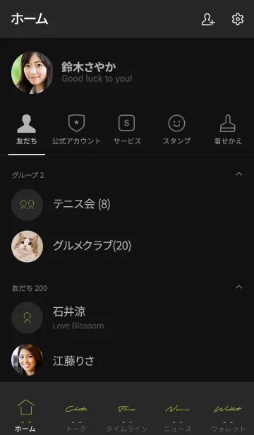 [LINE着せ替え] 黒と黄色: シンプルなサイン文字とアイコンの画像2
