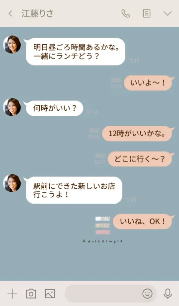 [LINE着せ替え] 大人が使いたい。お洒落。の画像4