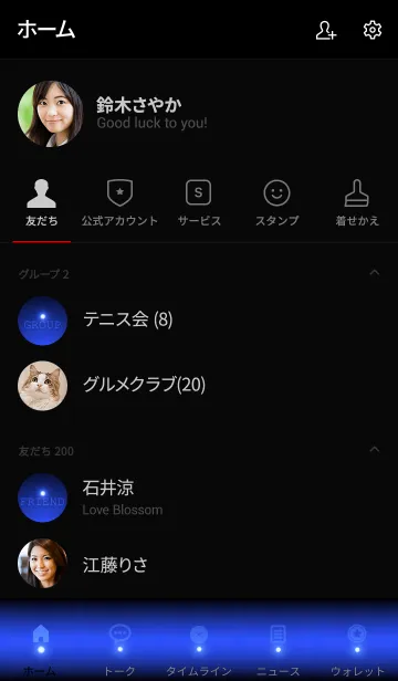 [LINE着せ替え] ETERNAL BLUE ICON THEME -MEKYM-の画像2