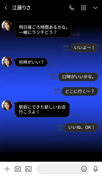 [LINE着せ替え] ETERNAL BLUE ICON THEME -MEKYM-の画像4