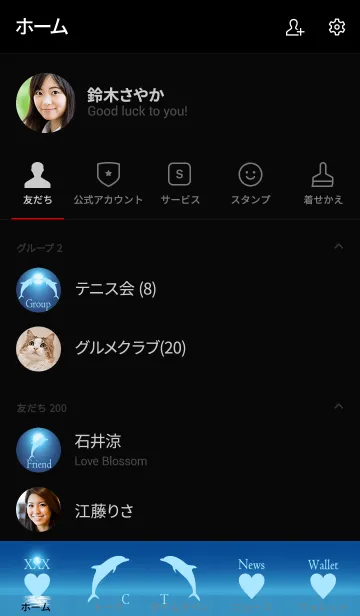 [LINE着せ替え] Moonlight Dolphin Love Theme 11.の画像2