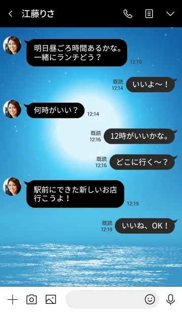 [LINE着せ替え] Moonlight Dolphin Love Theme 11.の画像4