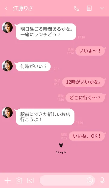 [LINE着せ替え] ピンクとブラックハートの画像4