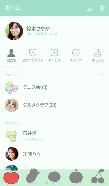 [LINE着せ替え] やさしいぞうさん★着せかえの画像2