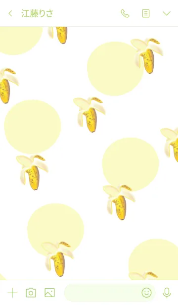 [LINE着せ替え] おしゃれバナナ＆ドット着せ替えの画像3