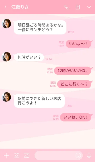 [LINE着せ替え] 色面構成 ピンク スマイル17の画像4