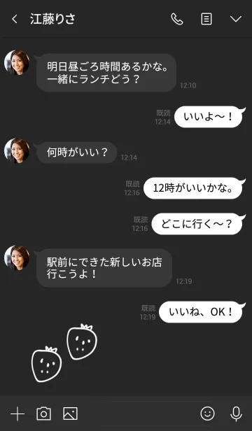 [LINE着せ替え] シンプル いちご くろ ブラックの画像4