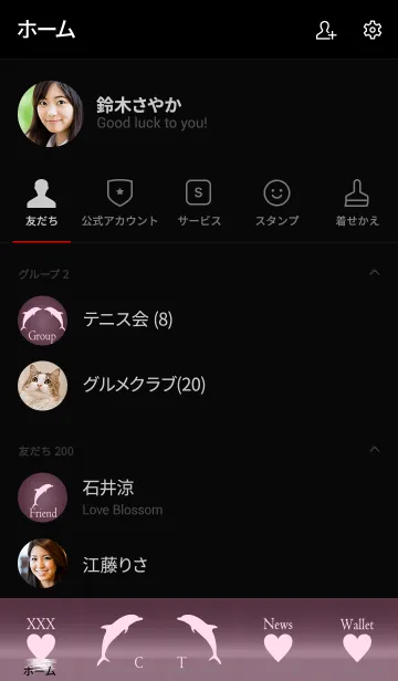 [LINE着せ替え] Moonlight Dolphin Love Theme 12.の画像2