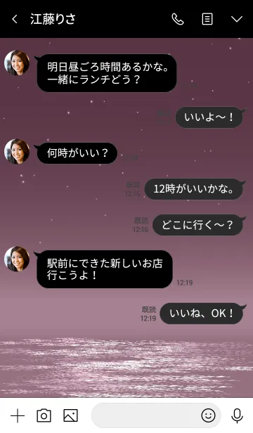 [LINE着せ替え] Moonlight Dolphin Love Theme 12.の画像4