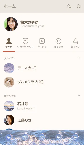 [LINE着せ替え] SunsetDynamicの画像2