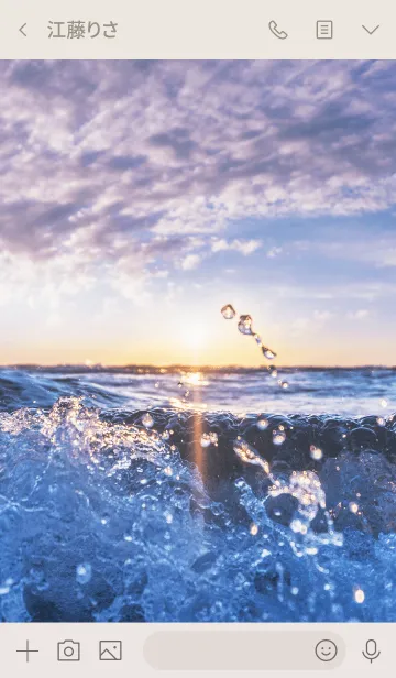 [LINE着せ替え] SunsetDynamicの画像3