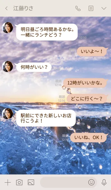 [LINE着せ替え] SunsetDynamicの画像4