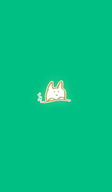 [LINE着せ替え] ふでがきねこのゆるい着せかえ 茶色＆緑の画像1