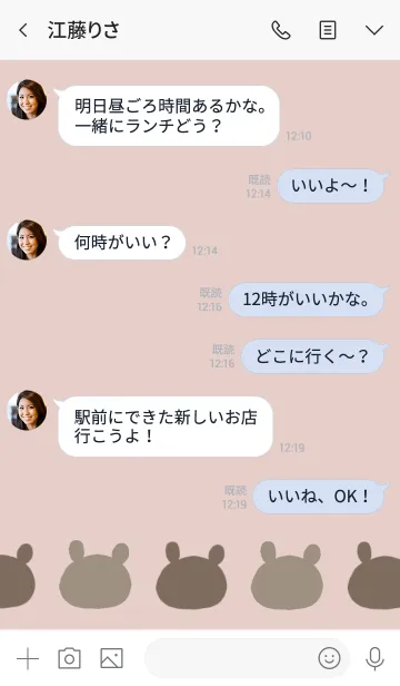 [LINE着せ替え] ＊BEAR BEAR＊の画像4