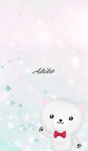 [LINE着せ替え] あきこ専用ほんわかシロクマの画像1