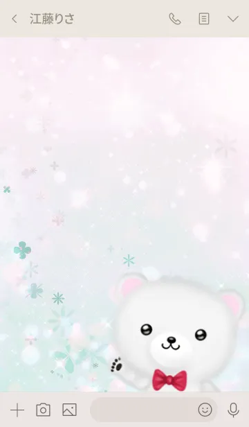 [LINE着せ替え] あきこ専用ほんわかシロクマの画像3
