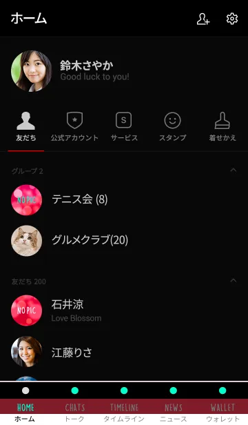 [LINE着せ替え] ザ バブル 26の画像2