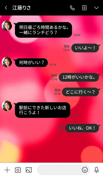 [LINE着せ替え] ザ バブル 26の画像4