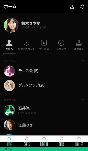 [LINE着せ替え] ライトニング 39の画像2