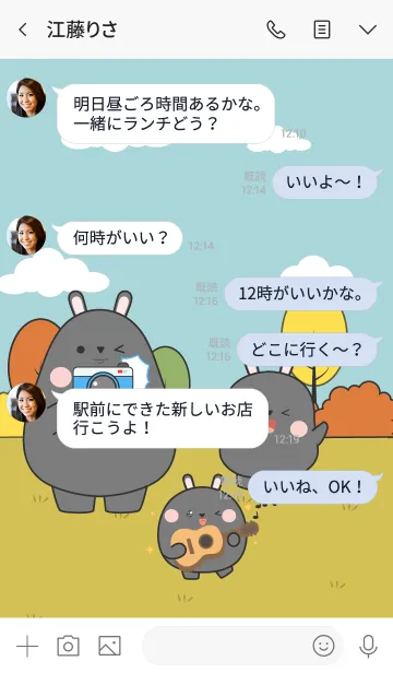 [LINE着せ替え] Black Rabbit & Kids Theme (jp)の画像4