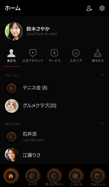 [LINE着せ替え] Carrot Orange Button In Black (jp)の画像2