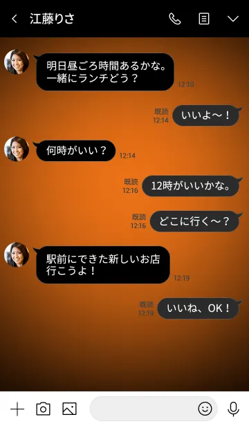 [LINE着せ替え] Carrot Orange Button In Black (jp)の画像4