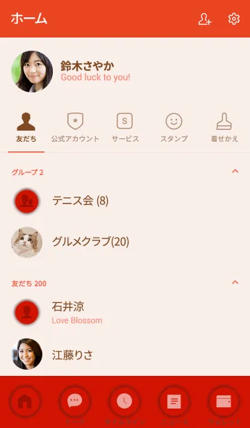 [LINE着せ替え] Love Candy Red Button (jp)の画像2