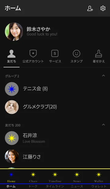 [LINE着せ替え] ザ シンプル ミニ スター 7の画像2