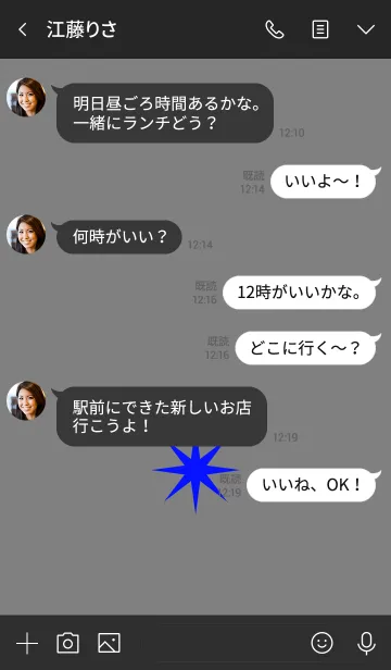 [LINE着せ替え] ザ シンプル ミニ スター 7の画像4