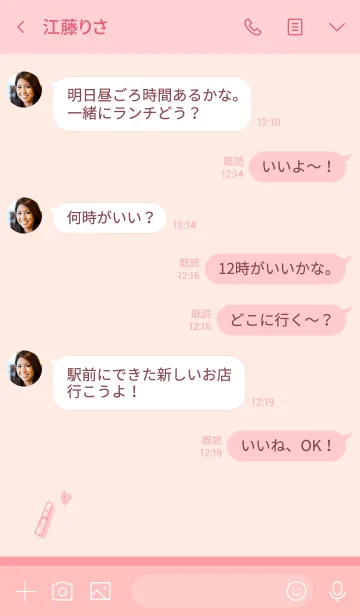 [LINE着せ替え] Love Cosmetics rose pinkの画像4