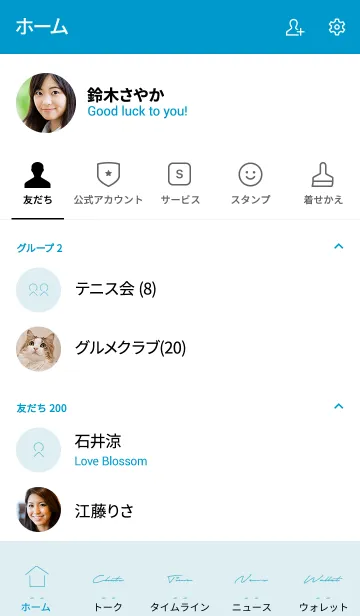 [LINE着せ替え] 青 : シンプルなサイン文字とアイコンの画像2