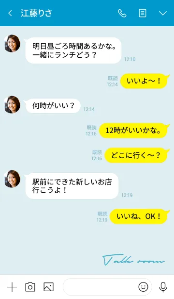[LINE着せ替え] 青 : シンプルなサイン文字とアイコンの画像4
