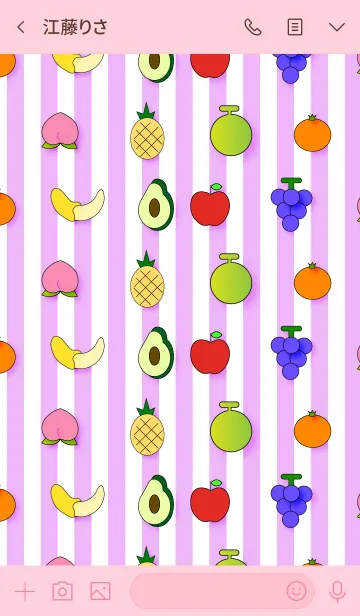 [LINE着せ替え] fruit groupの画像3