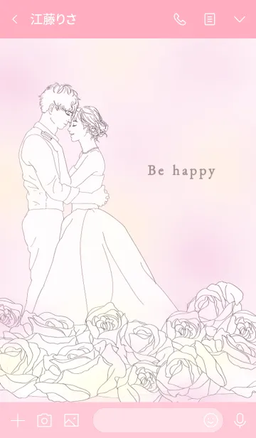 [LINE着せ替え] very happy weddingの画像3